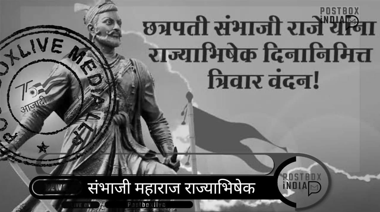 Chhatrapati Sambhaji Maharaj played a significant role in Maratha history
